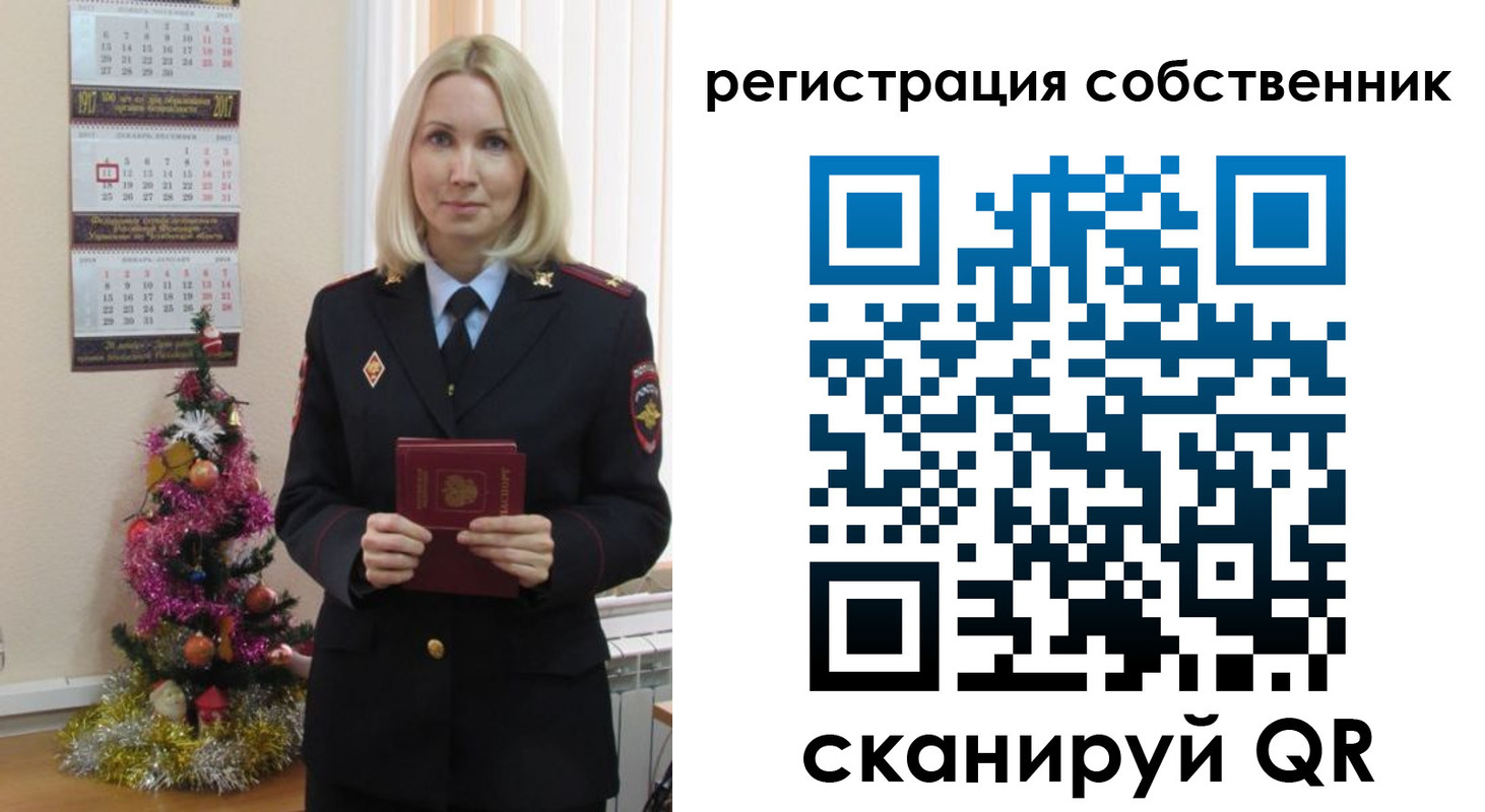 временная регистрация гарантия в Щёлково