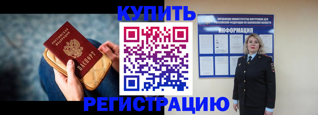форма 3 в Щёлково